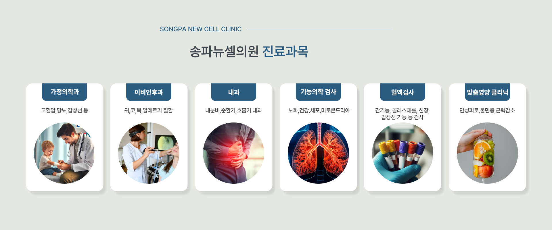 메인 배너